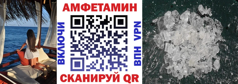 Амфетамин Розовый  Медвежьегорск 