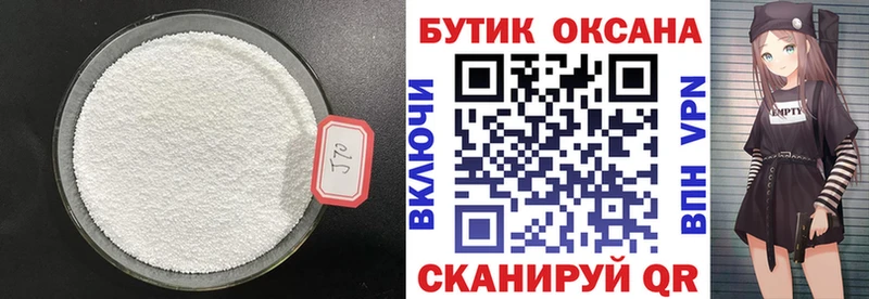 мега зеркало наркота Медвежьегорск Бутират бутик