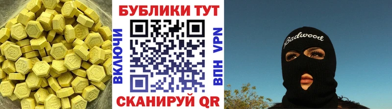 Ecstasy VHQ  blacksprut как войти  Медвежьегорск 