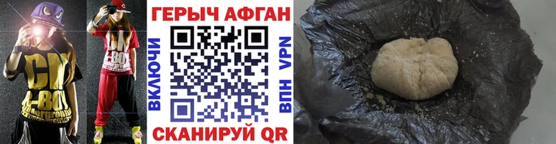 Героин гречка Медвежьегорск