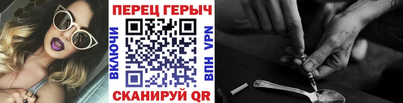 ГЕРОИН VHQ  Медвежьегорск 