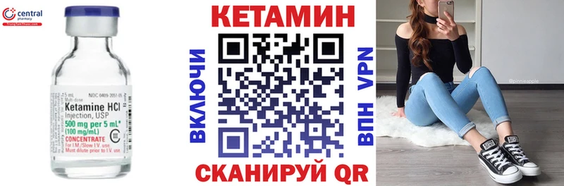 Кетамин ketamine  blacksprut онион  Медвежьегорск  наркошоп 