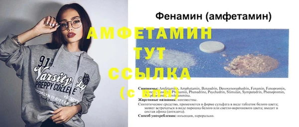 кристаллы Мегион