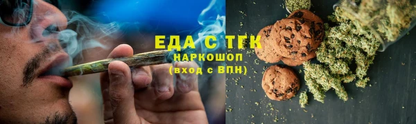 дживик Медногорск