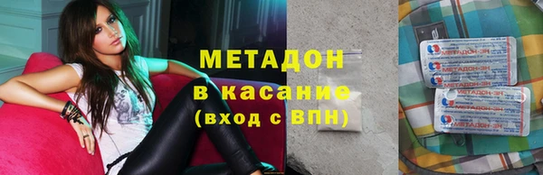 кристаллы Мегион