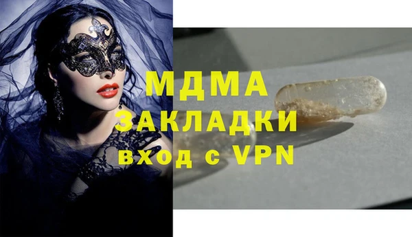 кристаллы Мегион
