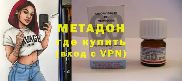 амфетамин Алагир
