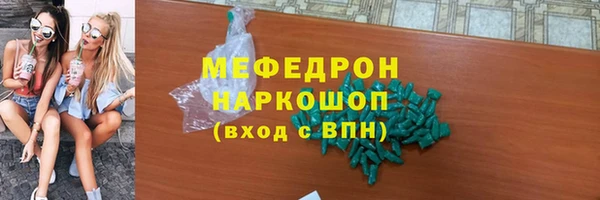 кристаллы Мегион