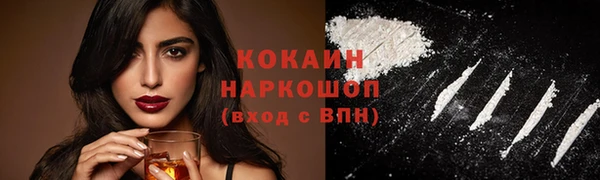 дживик Медногорск
