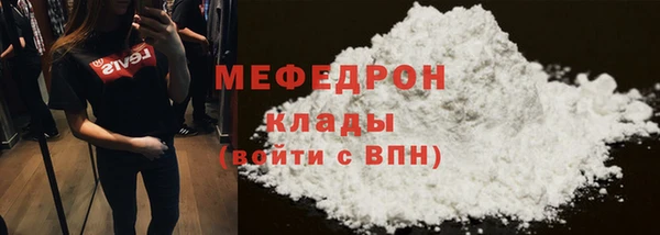 герыч Магас