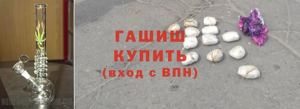 герыч Магас