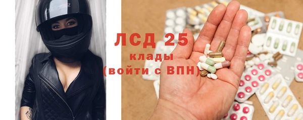 метамфетамин Медвежьегорск