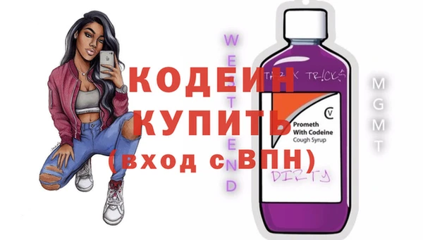 кристаллы Мегион