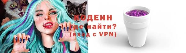 метамфетамин Медвежьегорск