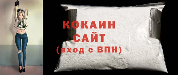 кристаллы Мегион