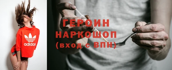 метамфетамин Медвежьегорск