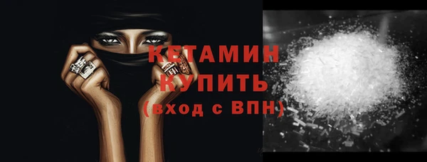 метамфетамин Медвежьегорск