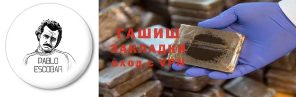 дживик Медногорск