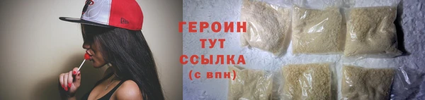 кристаллы Мегион