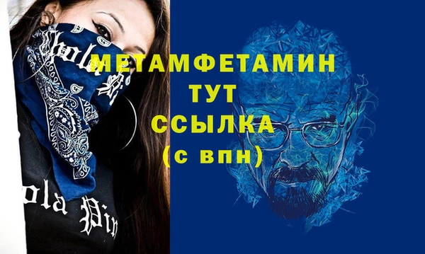 метамфетамин Медвежьегорск