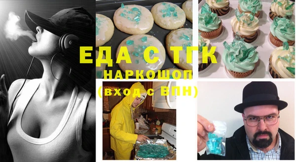 дживик Медногорск