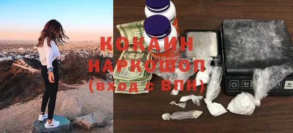 метамфетамин Медвежьегорск