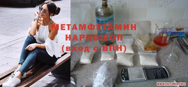 дживик Медногорск