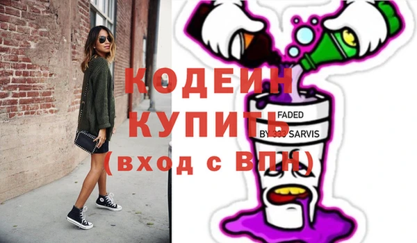 гашишное масло Липки