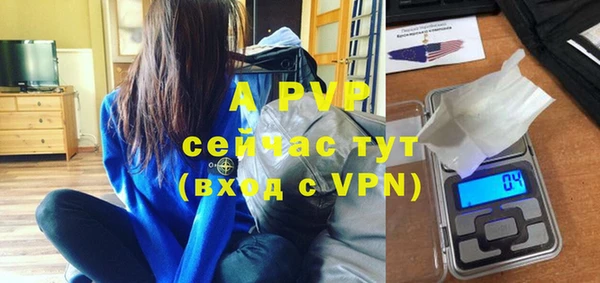 герыч Магас