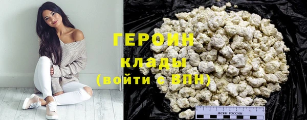 метамфетамин Медвежьегорск