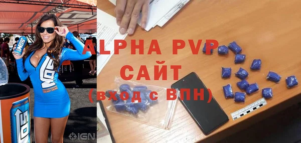 метамфетамин Медвежьегорск