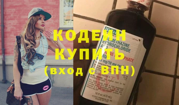кристаллы Мегион