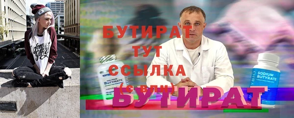 метамфетамин Медвежьегорск