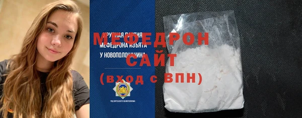 кристаллы Мегион