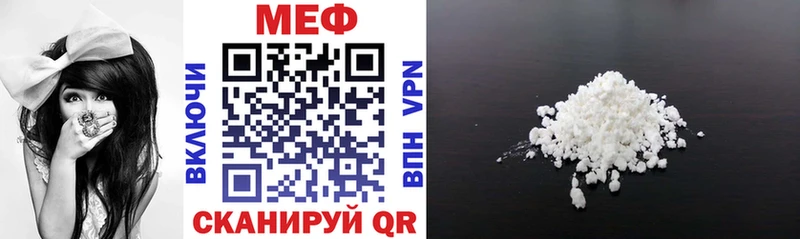 blacksprut   где можно купить   Медвежьегорск  Меф мука 