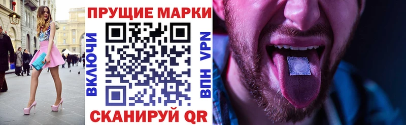 Марки 25I-NBOMe 1,5мг Медвежьегорск