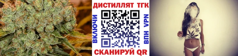 ТГК THC oil Медвежьегорск