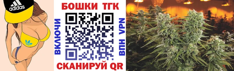 Шишки марихуана THC 21% Медвежьегорск